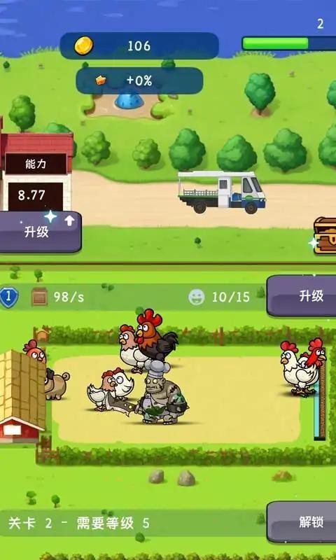 小小动物农场官方版界面截图预览(1)