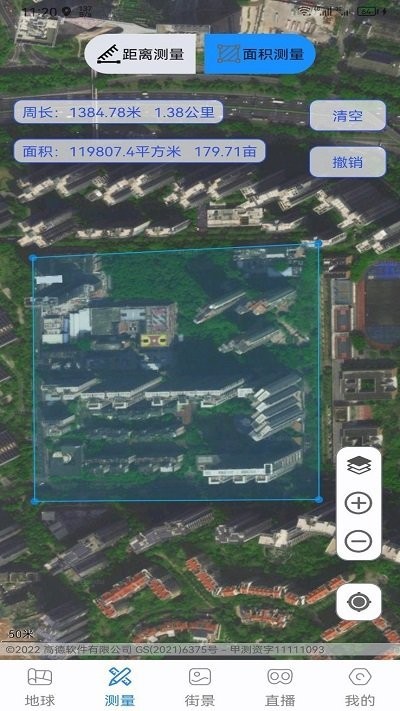 奥维3D卫星互动地图手机版