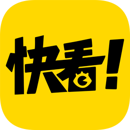 快看漫画手机版v7.57.0安卓最新版