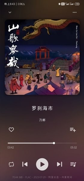 普听音乐APP