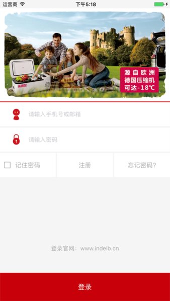英得尔app(IndelB)