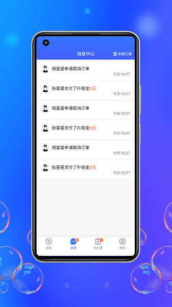 灵猫回收平台