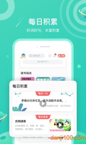一米阅读官方网