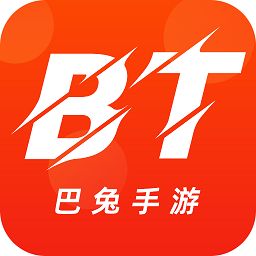 巴兔手游平台v1.2.2官方安卓版