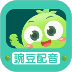 豌豆配音免费版v2.0.21安卓版