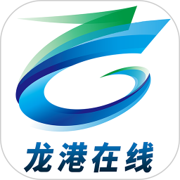 龙港在线手机客户端(改名龙港新闻)v1.0.6安卓版