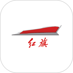 红旗HS5行车记录仪手机版v1.0.5安卓版