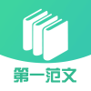 第一范文网v1.0.0