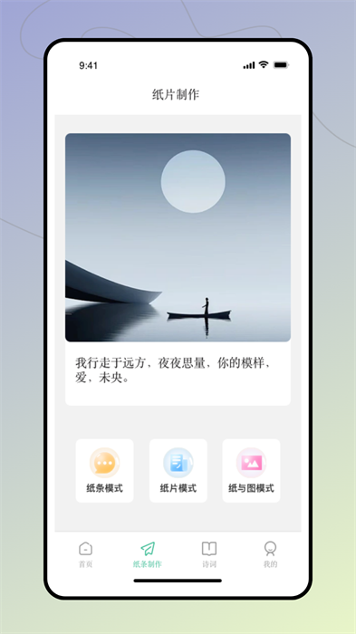 第一范文网