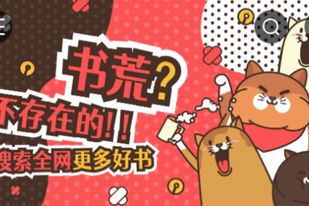 梦湾小说