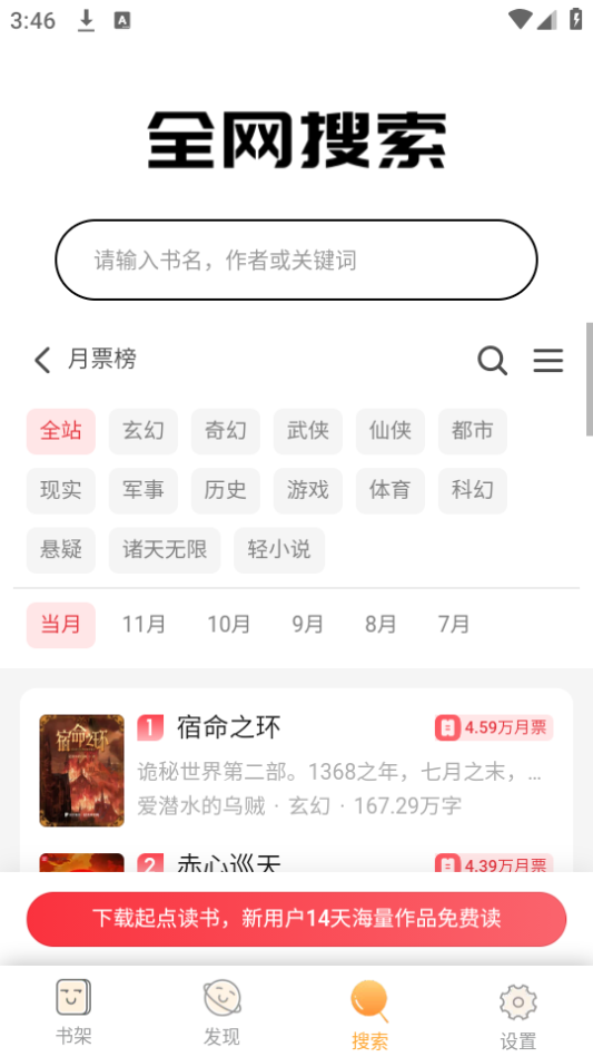 梦湾小说