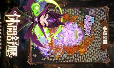 最后一个魔法师