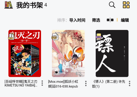 喔喔漫画