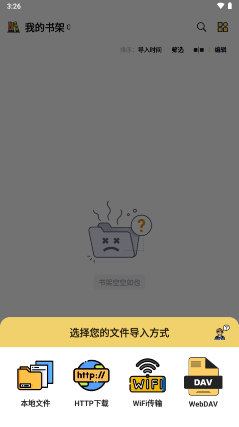 喔喔漫画