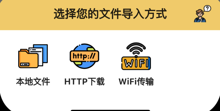 喔喔漫画