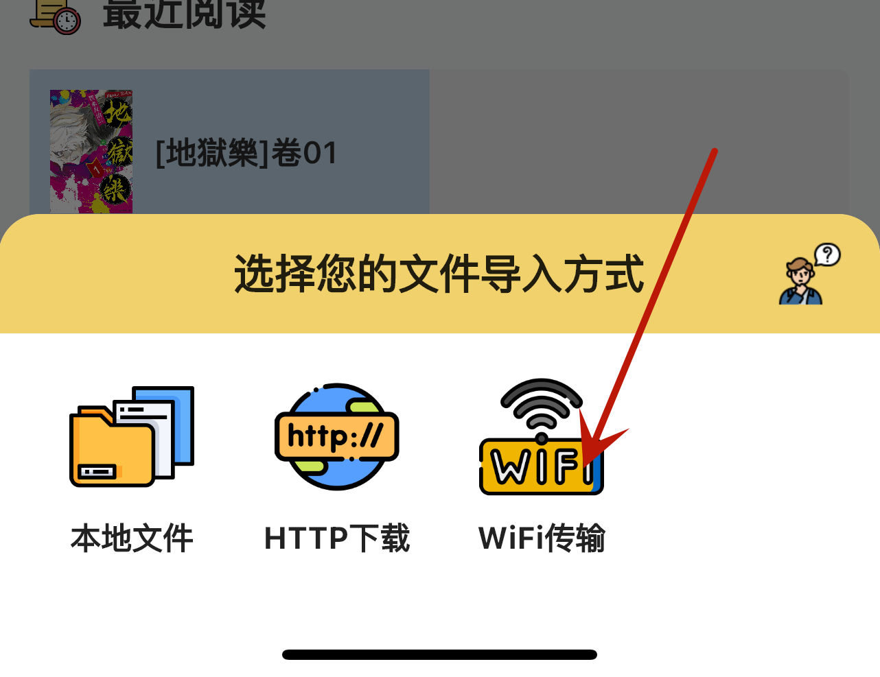 喔喔漫画