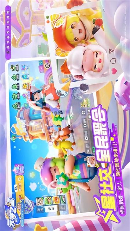 虫虫助手元梦之星礼包码兑换大全