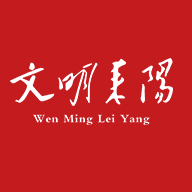 文明耒阳app官方版v4.1.0最新版