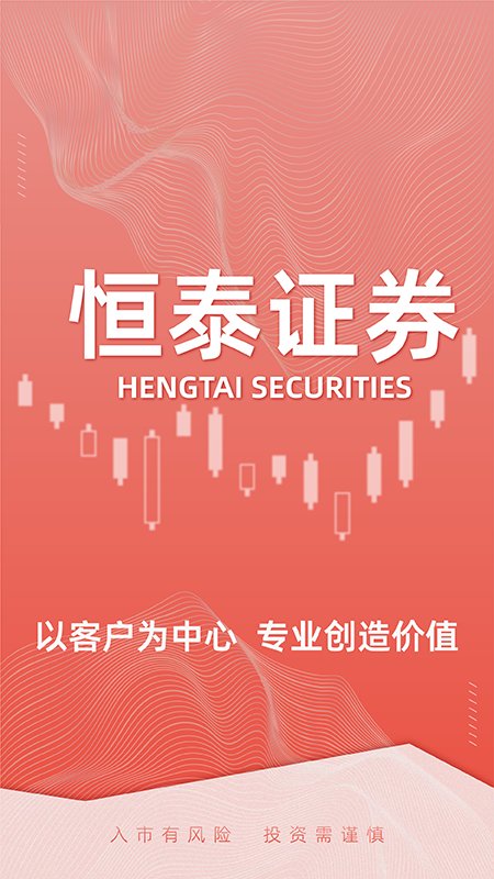 光大证券金阳光界面截图预览(5)