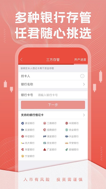 光大证券金阳光