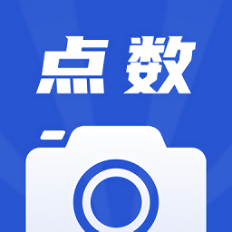 点数相机免费下载-点数相机app下载v2.7.2安卓版