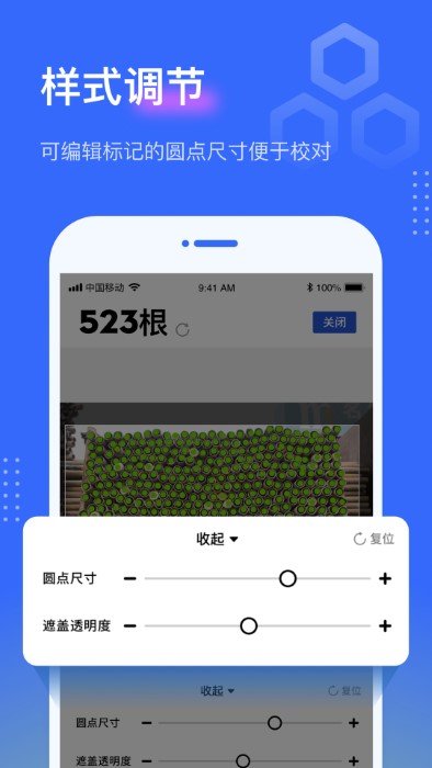 点数相机界面截图预览(2)