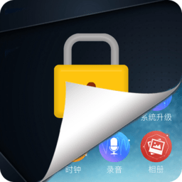 游戏隐藏软件最新版v4.0.1114安卓版