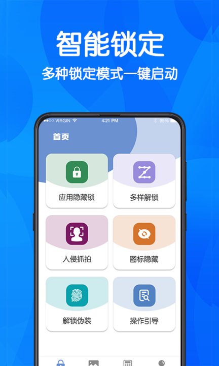 游戏隐藏大师