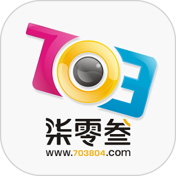 柒零叁网app(改名703804)v5.4.1.38安卓官方版