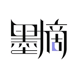 墨摘软件v1.1.9官方免费版