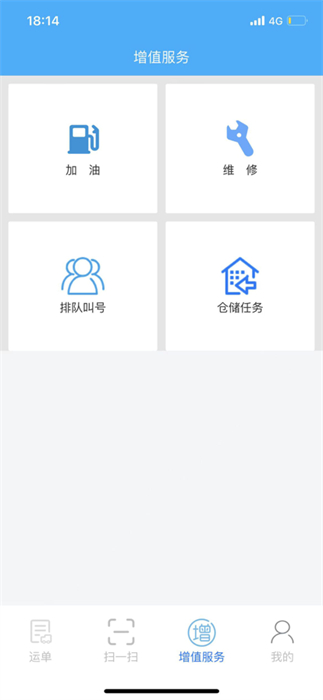 闽光云通