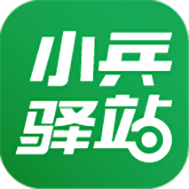 小兵驿站官方版v3.6.5安卓版