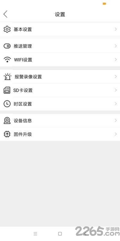 Mycam