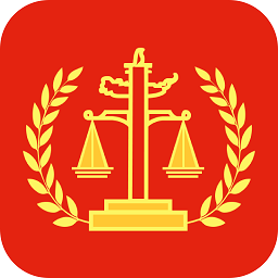 判决文书掌查通app v1.0安卓版