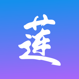 莲连看app v2.0.4安卓版