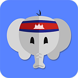 柬埔寨语学习app v23.12.12安卓版