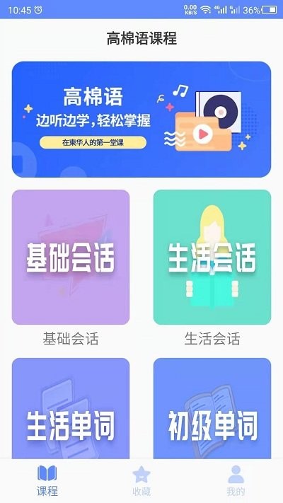 柬埔寨语