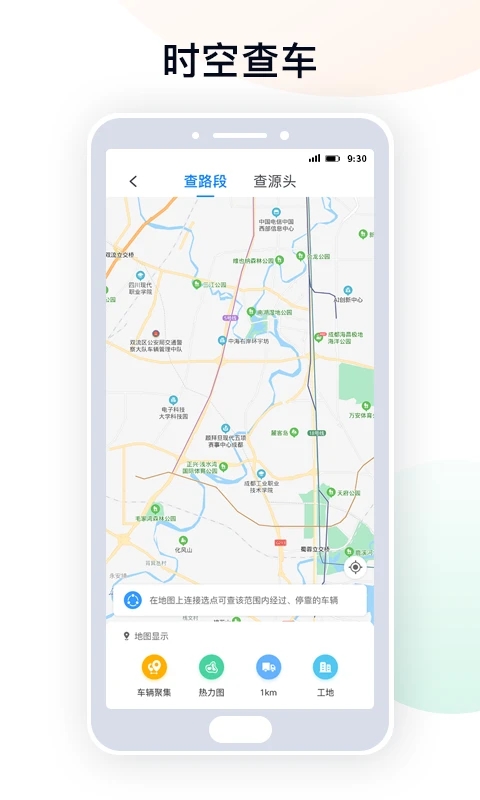 天府蓝