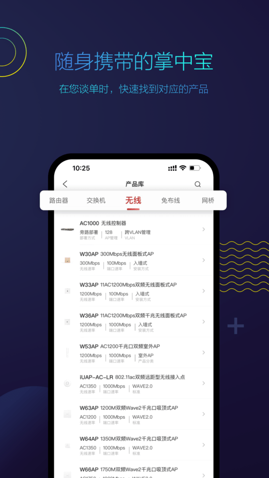 工程宝