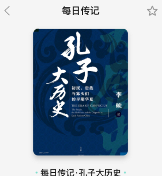 风云看看