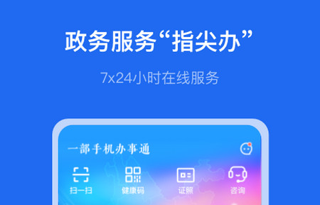 云服务平台
