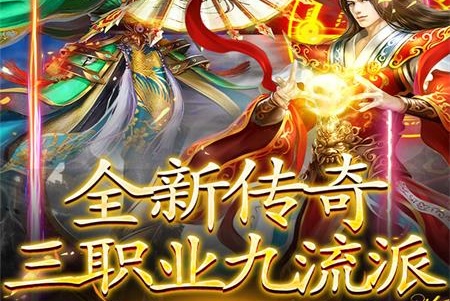 王者之剑2