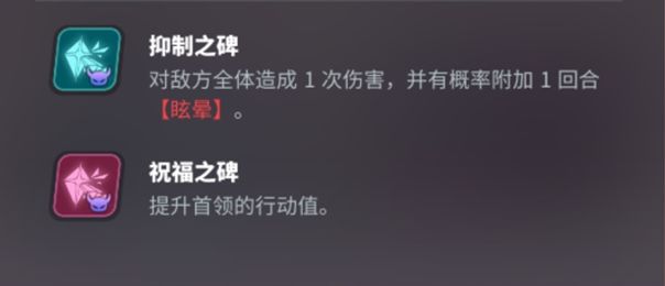 众神派对