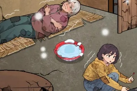 改善家人生活