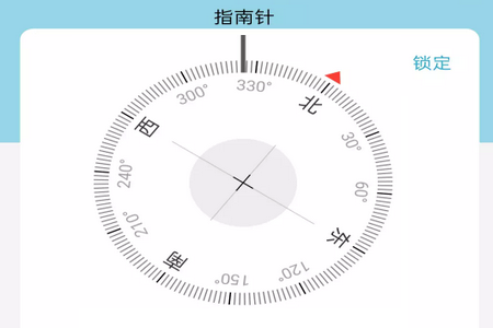 联星北斗智寻