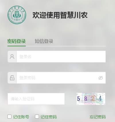 i川农