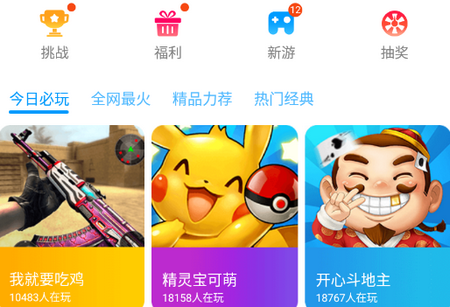 淘气侠