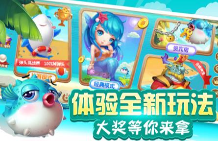 捕鱼金蟾去哪了