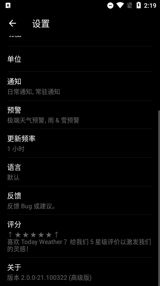 Today Weather界面截图预览(3)
