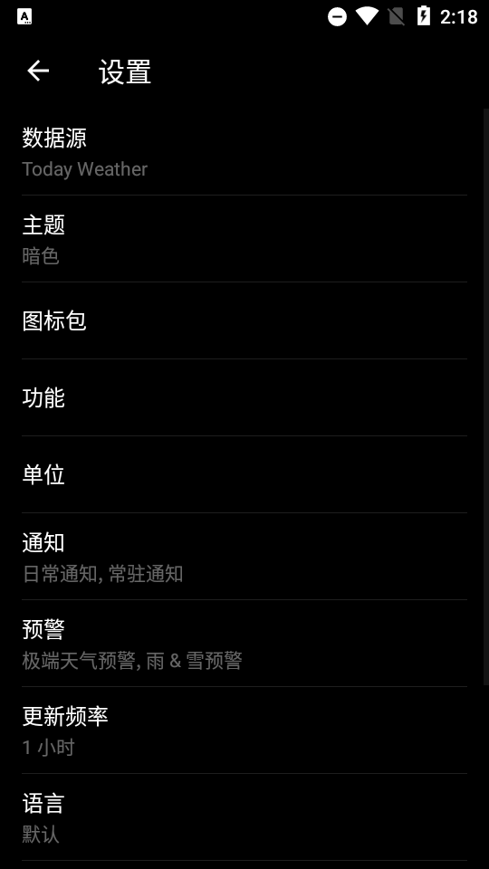 Today Weather界面截图预览(4)